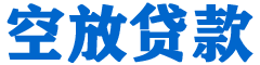 将乐贷款_快速便捷的本地贷款服务_低利率高额度_专业贷款服务平台